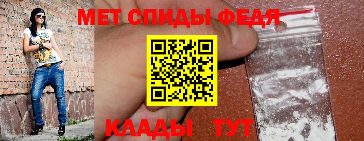 Amphetamine 97% Михайловск