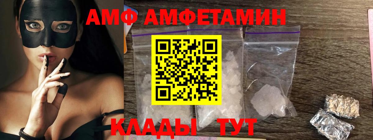Мефедрон Михайловск