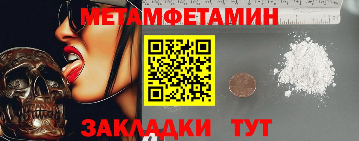 Amphetamine 98%  Вход с VPN  АМФЕТАМИН  Михайловск 