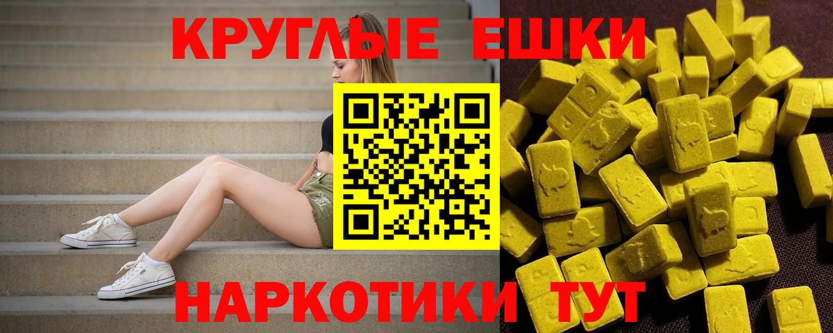 Экстази Philipp Plein Михайловск