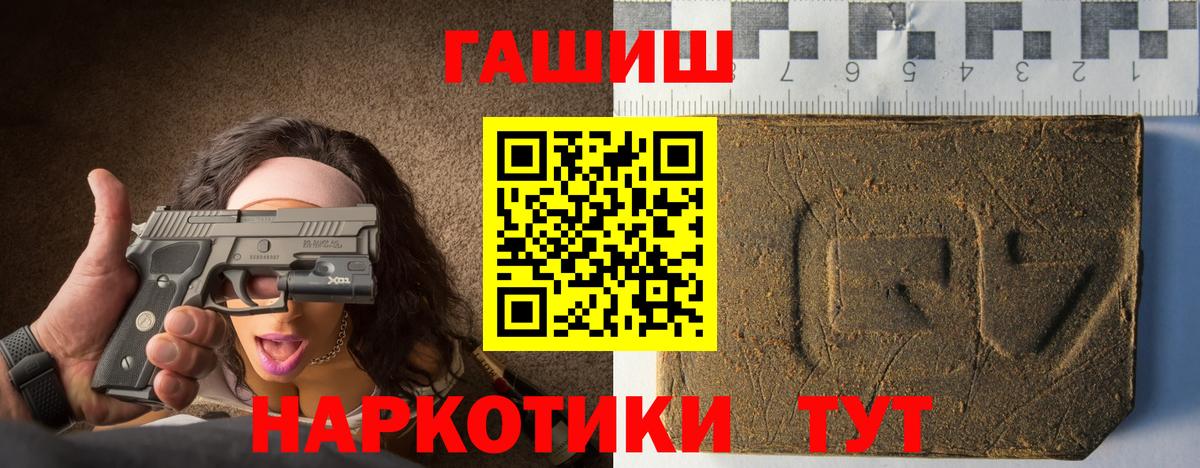 ГАШ Ice-O-Lator Михайловск