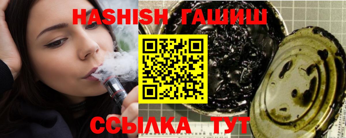 Гашиш  Вход с VPN  ГАШИШ Cannabis  Михайловск  Гашиш AMNESIA HAZE 