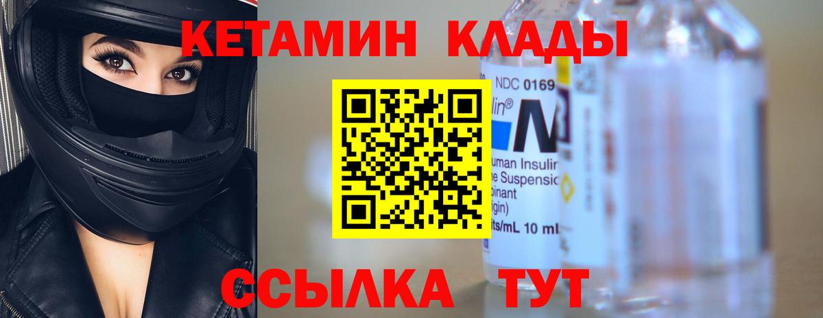 Alpha-PVP СОЛЬ   ГАШ  Вход с VPN  Меф  Михайловск  Конопля  МЕФ кристаллы  МЕТАДОН 