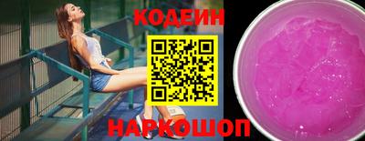 метамфетамин Донской