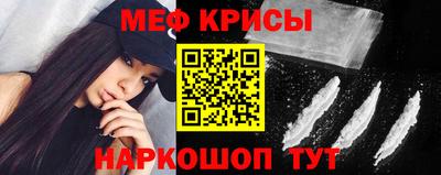 меф Донецк