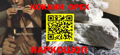 метамфетамин Донской