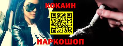 метамфетамин Донской