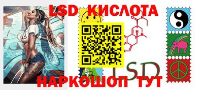 меф Донецк