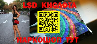 меф Донецк