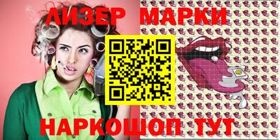 меф Донецк