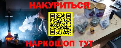 меф Донецк