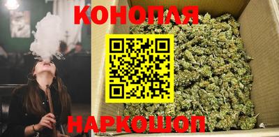 марихуана Дубна
