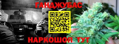 метамфетамин Донской