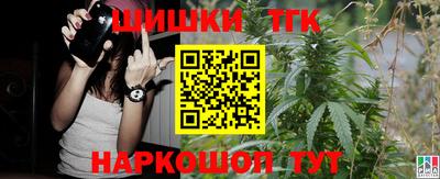 метамфетамин Донской