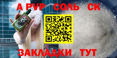 метамфетамин Донской