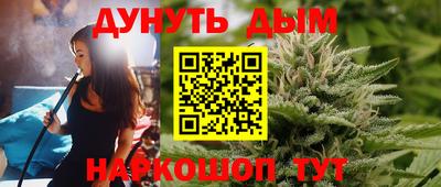 марихуана Дубна