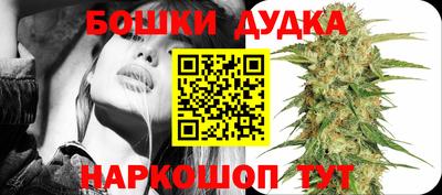 марихуана Дубна
