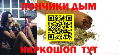 метамфетамин Донской