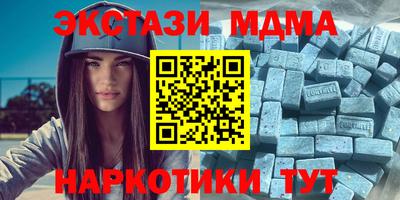 меф Донецк
