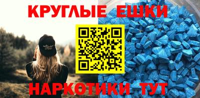 метамфетамин Донской