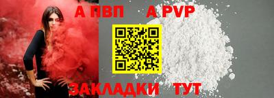 меф Донецк