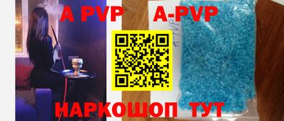метамфетамин Донской