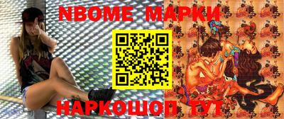 меф Донецк