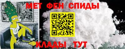 метамфетамин Донской