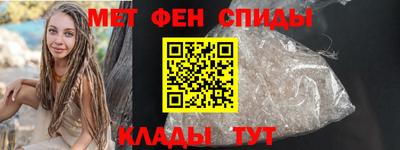 метамфетамин Донской