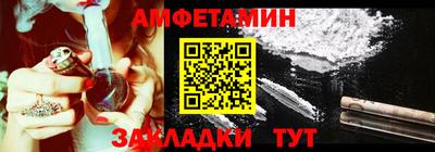 метамфетамин Донской