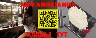 меф Донецк