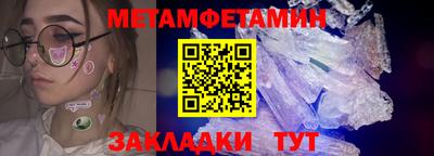 метамфетамин Донской
