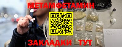 меф Донецк