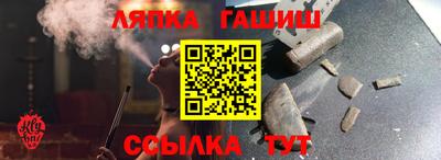 меф Донецк