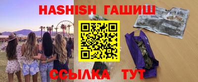 меф Донецк