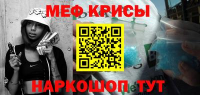 метамфетамин Донской