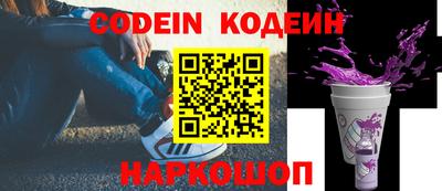 меф Донецк