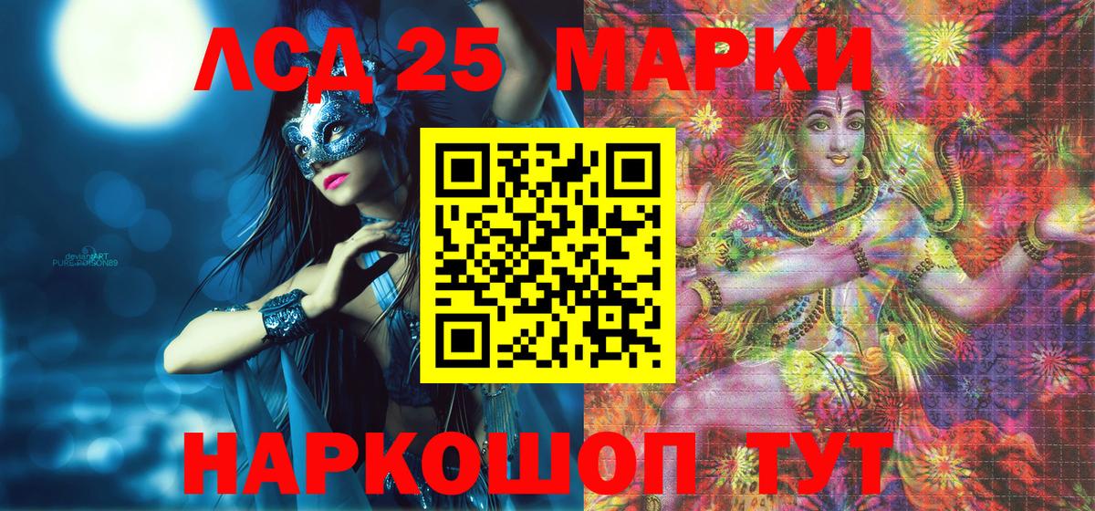 Марки NBOMe 1500мкг  Вход с VPN  Михайловск 