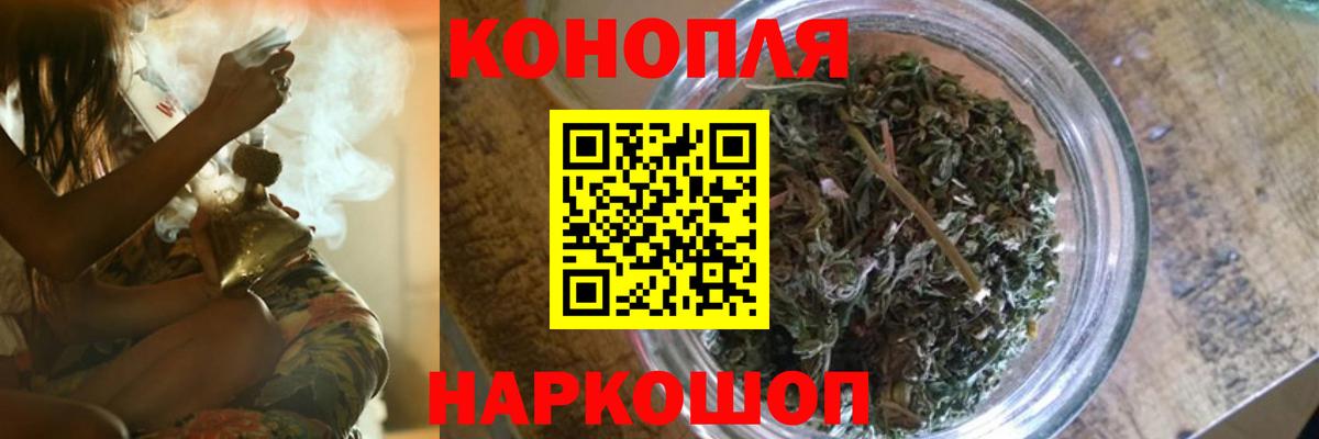 Михайловск  Канабис AK-47  Бошки марихуана индика  Канабис VHQ  Вход с VPN  Марихуана индика 